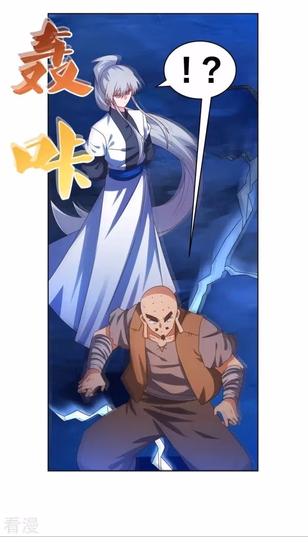 Read Above All Gods chapter 297 image 3 on Lezhin