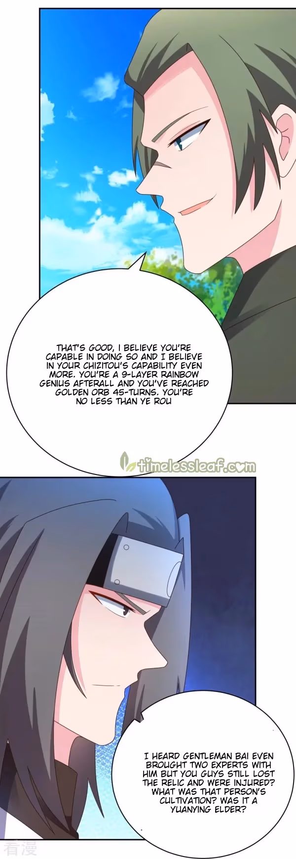 Read Above All Gods chapter 303 image 8 on Lezhin
