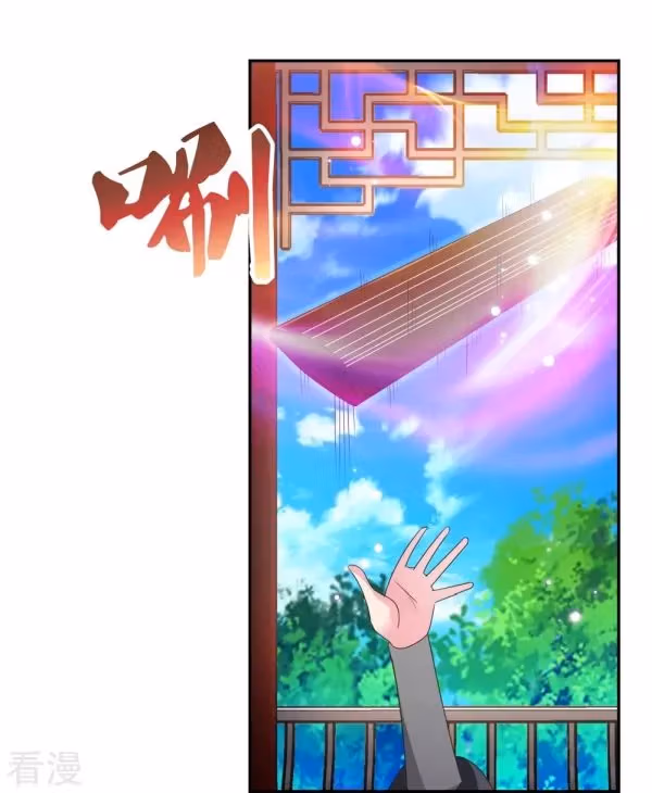 Read Above All Gods chapter 314.5 image 0 on Lezhin