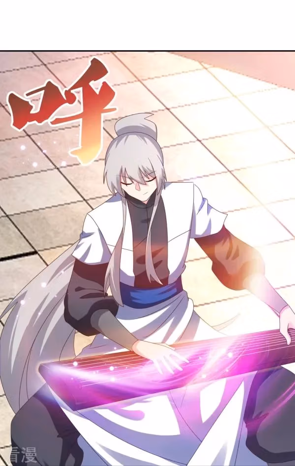 Read Above All Gods chapter 314.5 image 1 on Lezhin