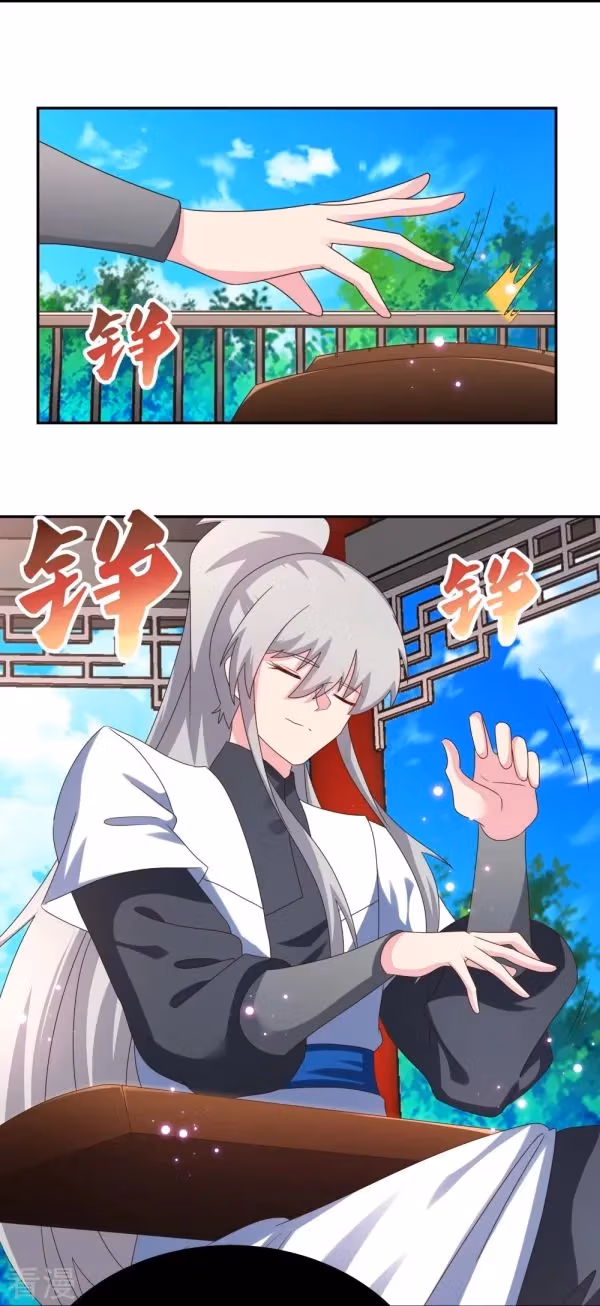 Read Above All Gods chapter 314.5 image 10 on Lezhin