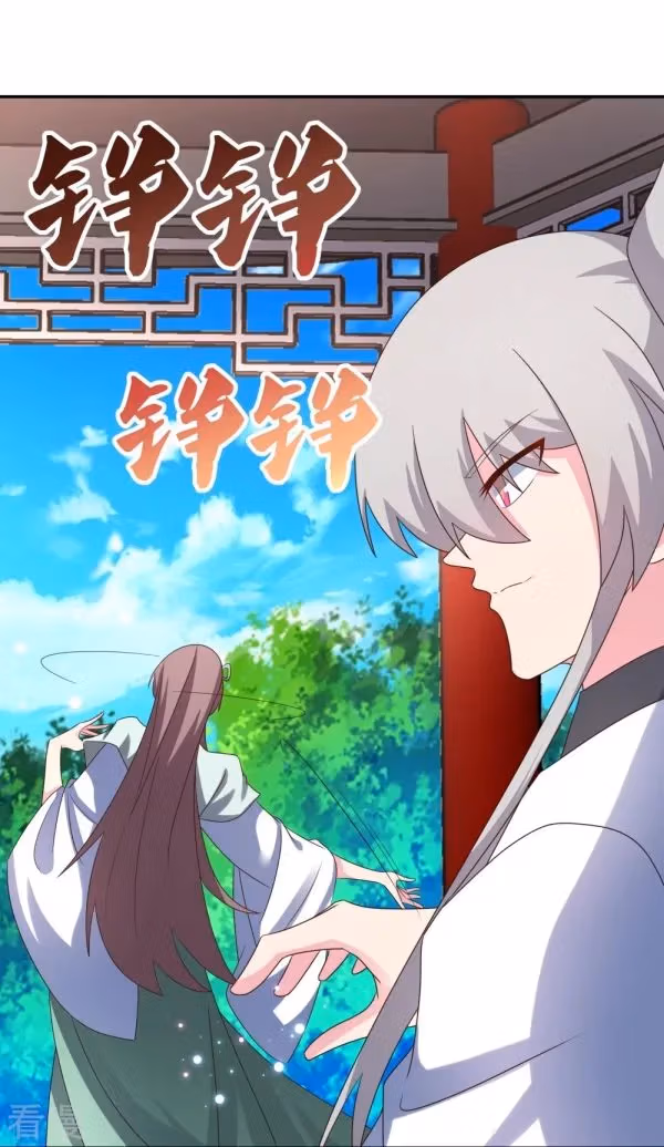 Read Above All Gods chapter 314.5 image 14 on Lezhin