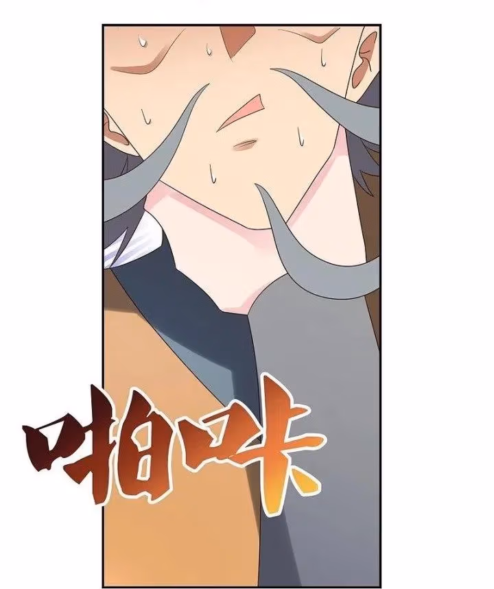 Read Above All Gods chapter 326.5 image 2 on Lezhin
