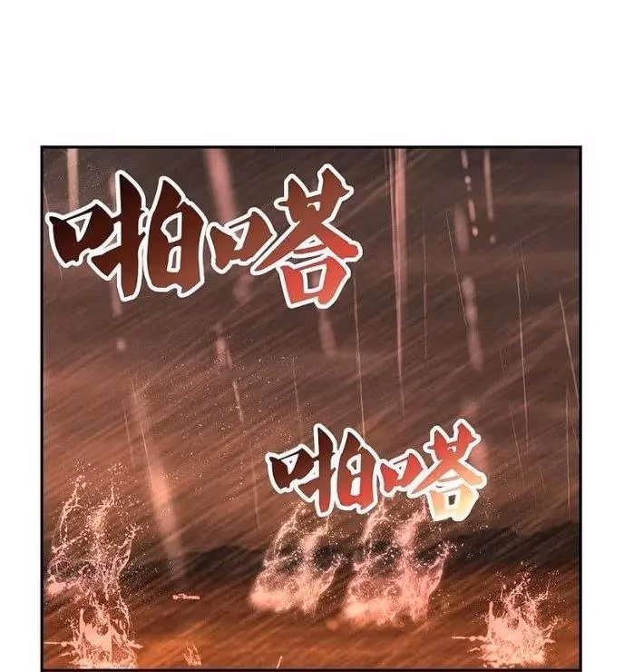 Read Above All Gods chapter 338.5 image 0 on Lezhin