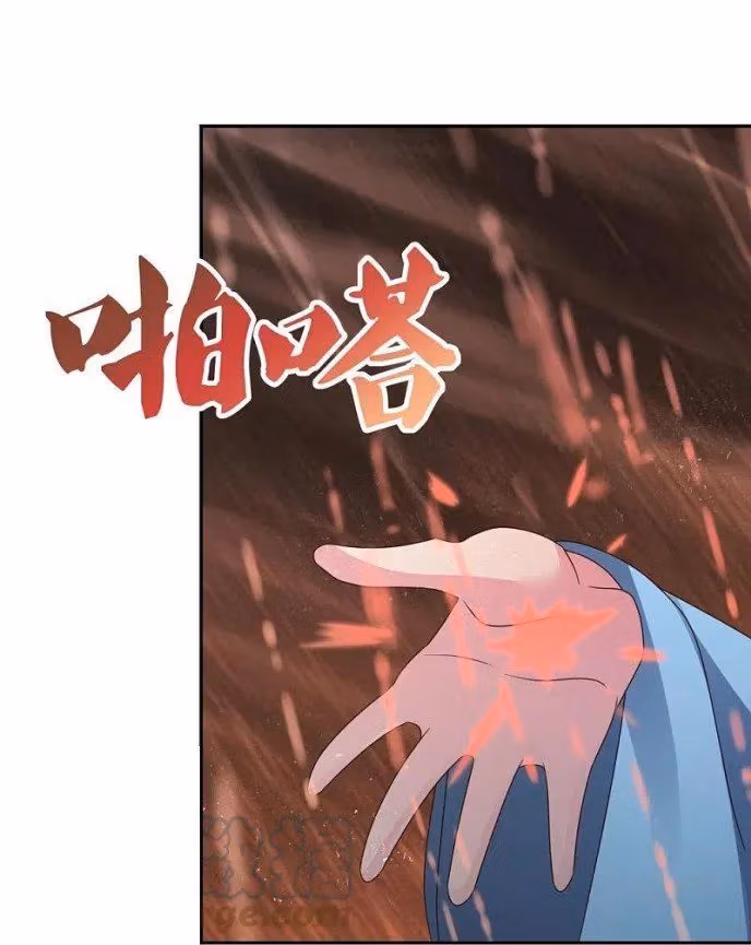 Read Above All Gods chapter 338.5 image 1 on Lezhin