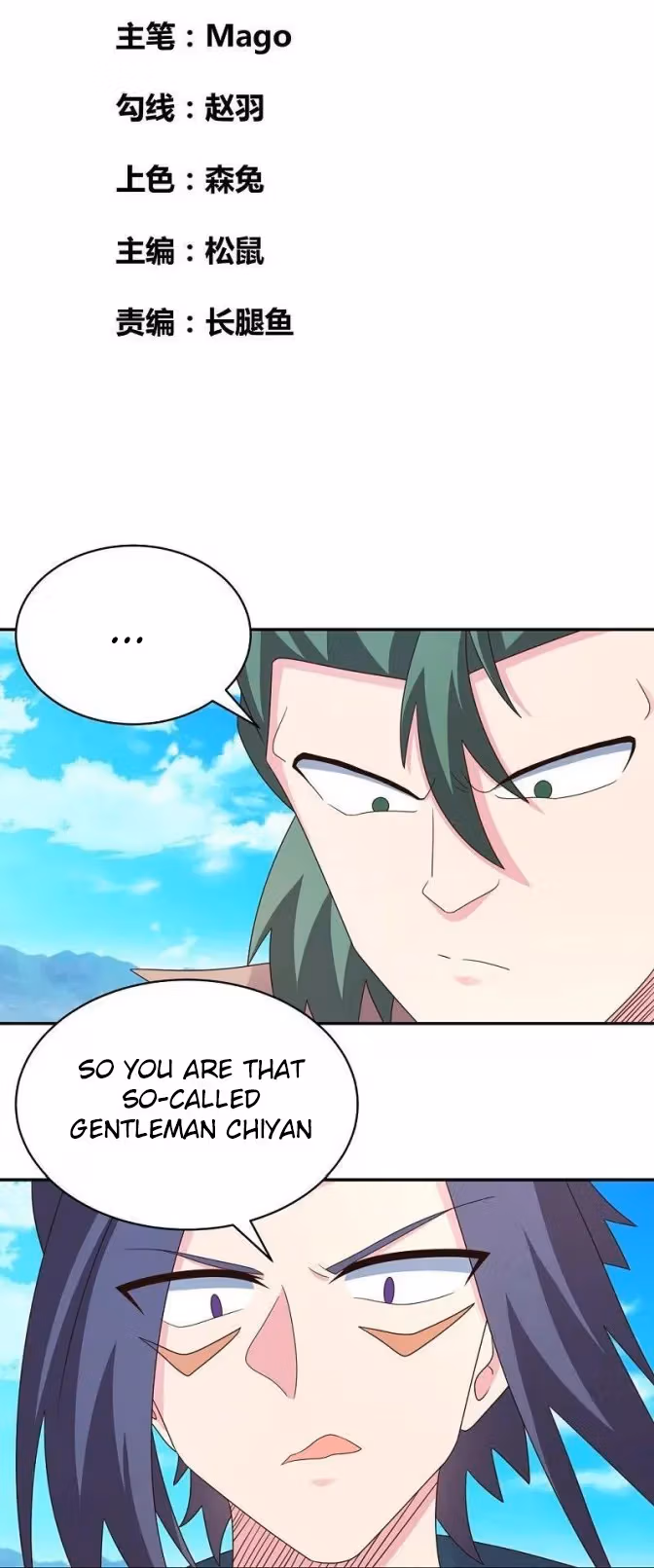 Read Above All Gods chapter 363 image 0 on Lezhin