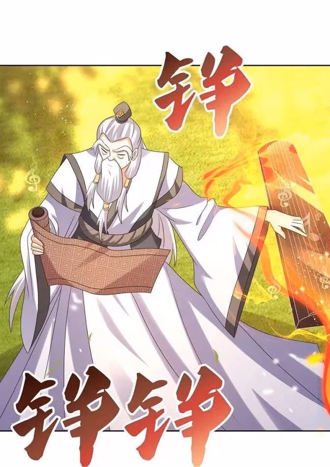 Read Above All Gods chapter 373.5 image 4 on Lezhin