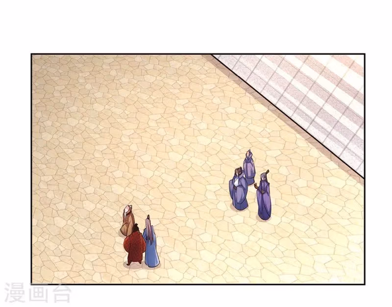 Read Above All Gods chapter 65 image 5 on Lezhin
