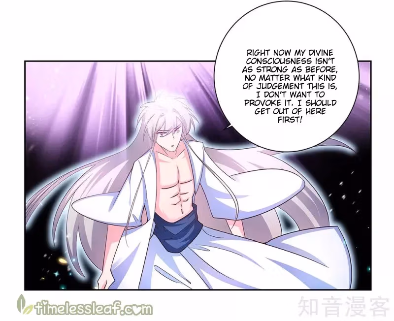 Read Above All Gods chapter 69 image 0 on Lezhin