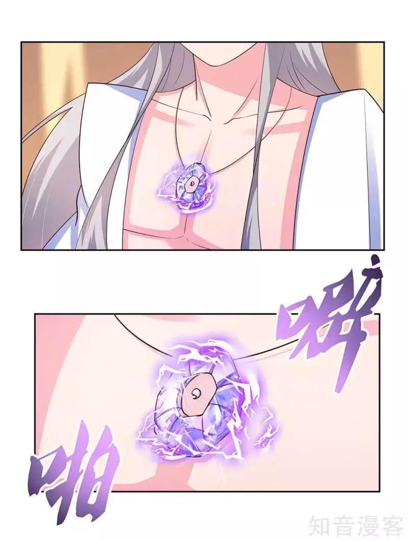 Read Above All Gods chapter 69 image 4 on Lezhin