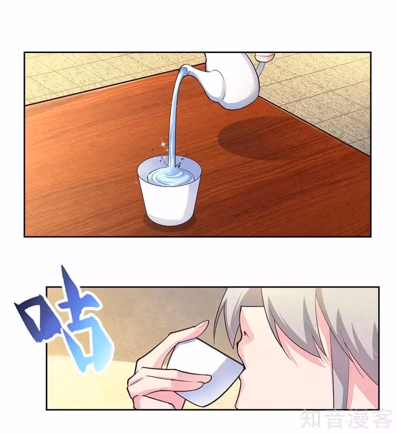 Read Above All Gods chapter 69 image 8 on Lezhin