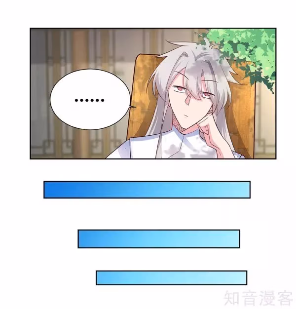 Read Above All Gods chapter 72 image 2 on Lezhin