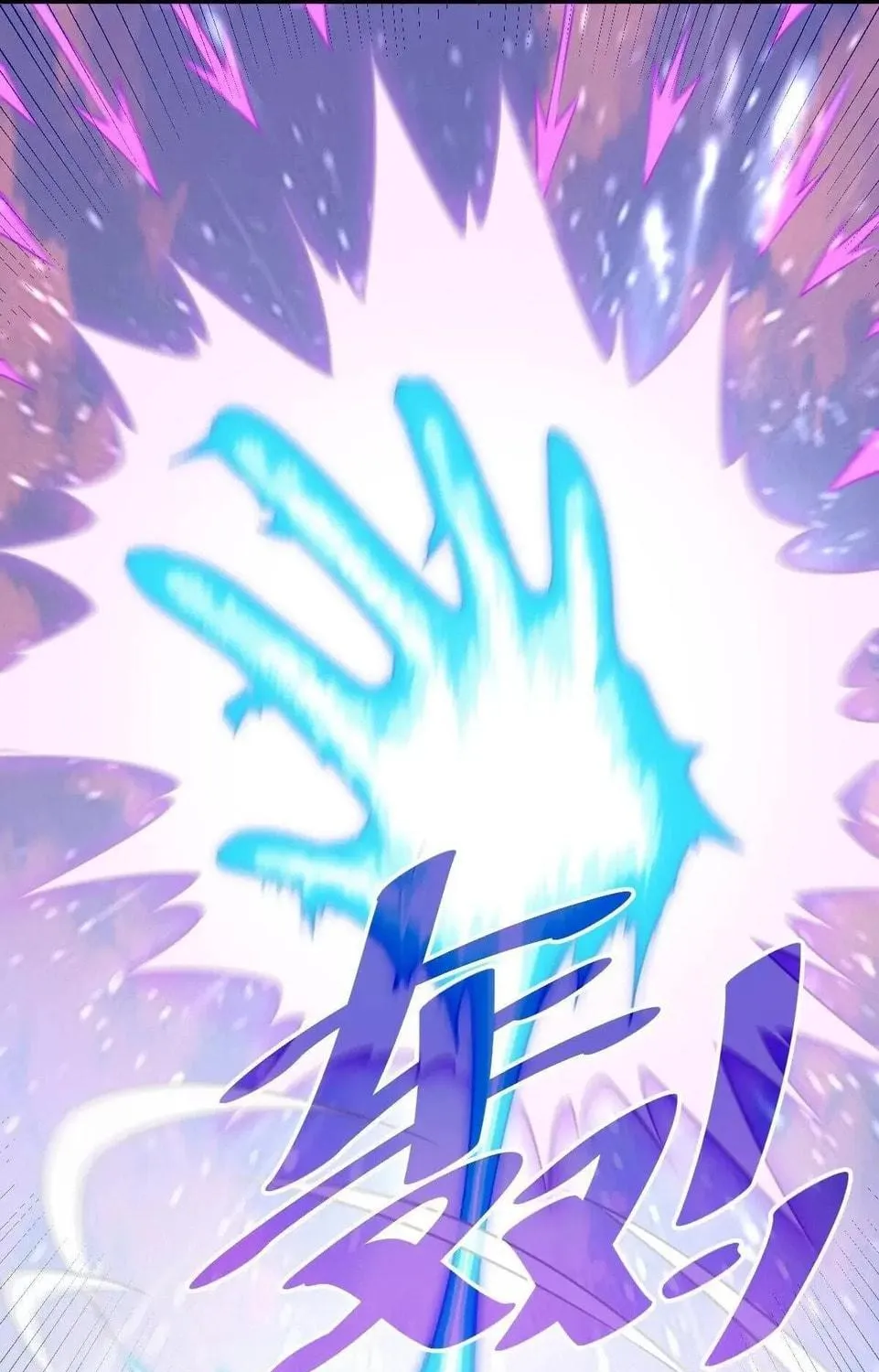 Read Above Myriads chapter 104 image 37 on Lezhin