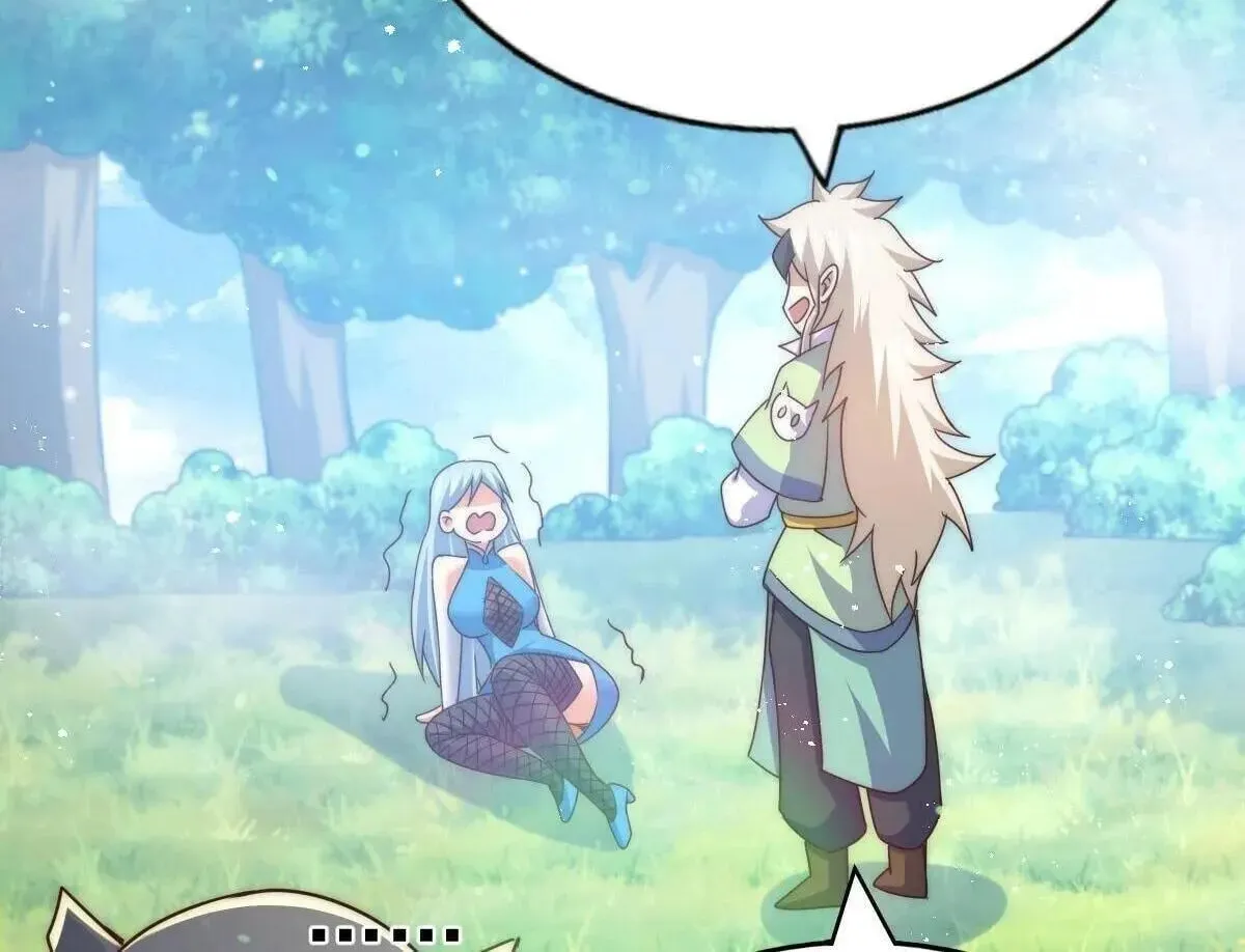 Read Above Myriads chapter 107 image 73 on Lezhin
