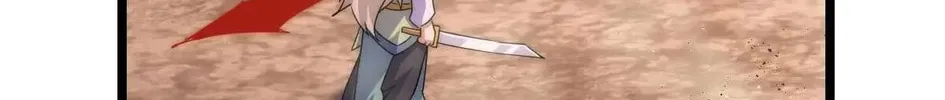 Read Above Myriads chapter 110 image 119 on Lezhin