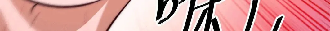 Read Above Myriads chapter 29 image 84 on Lezhin