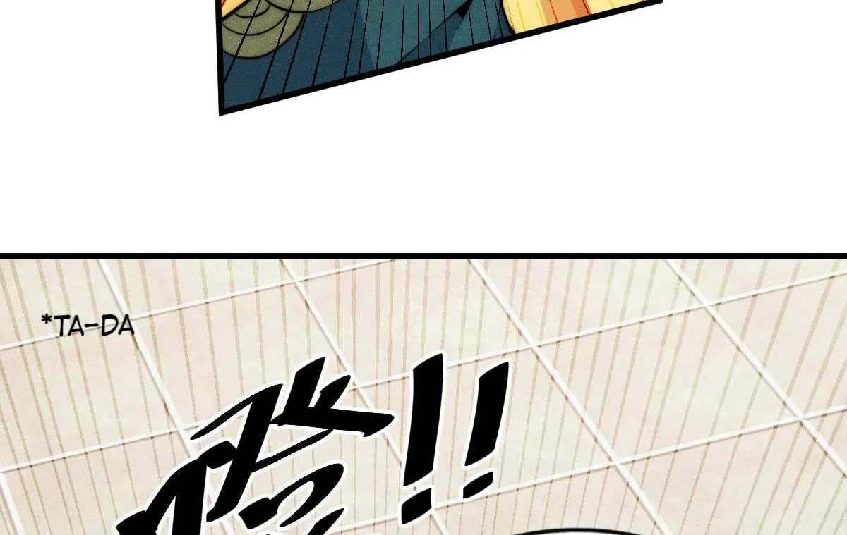 Read Above Myriads chapter 37 image 28 on Lezhin
