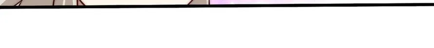 Read Above Myriads chapter 44 image 37 on Lezhin