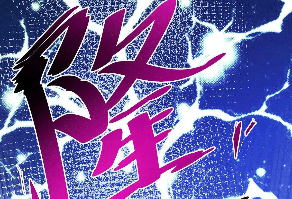 Read Above Myriads chapter 67 image 35 on Lezhin
