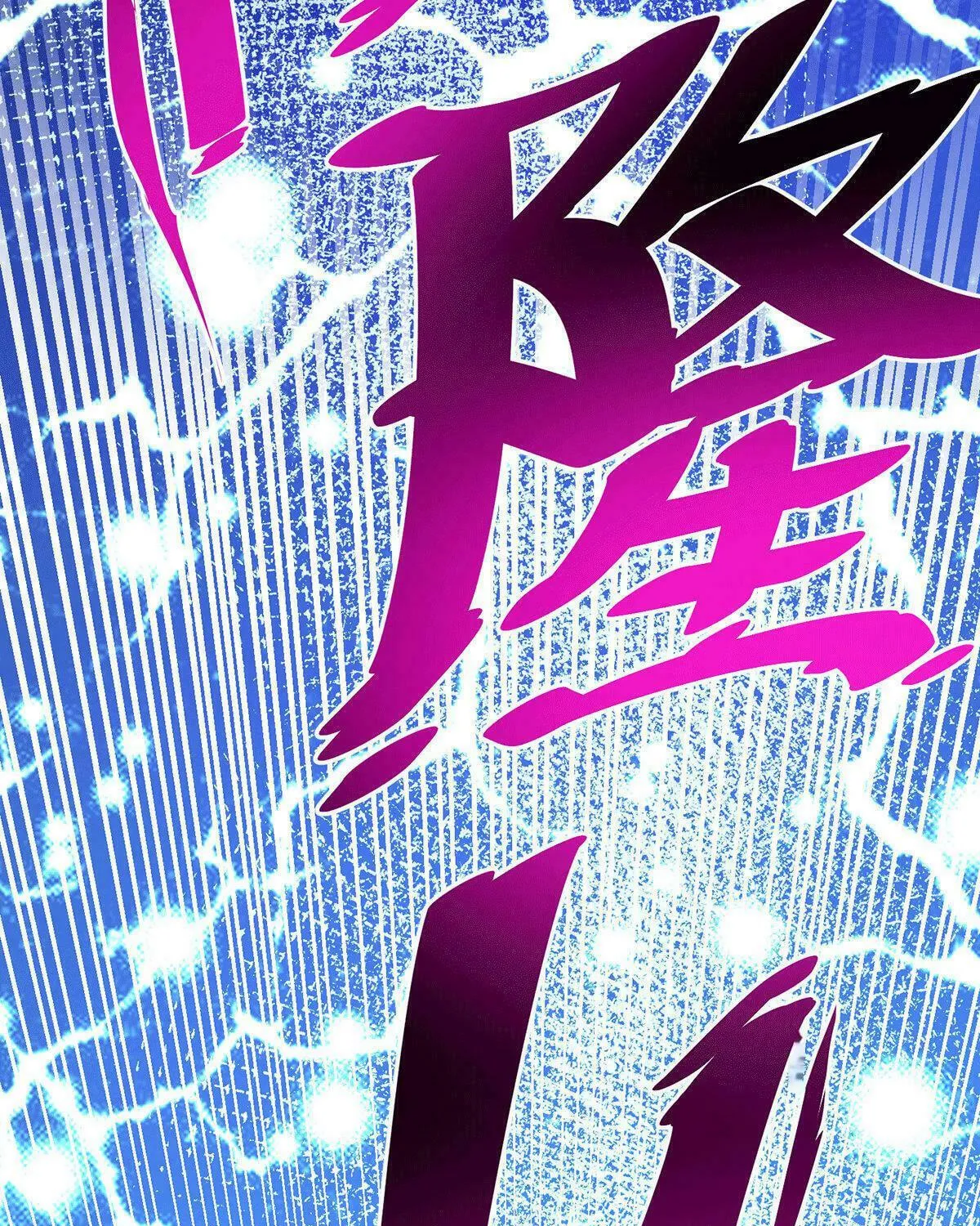 Read Above Myriads chapter 67 image 36 on Lezhin