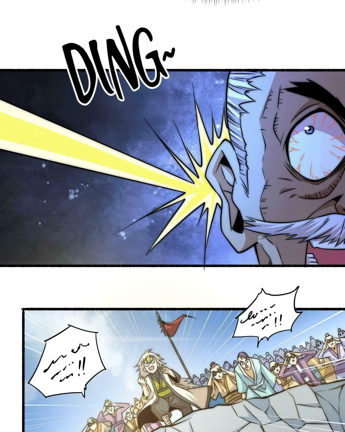 Read Above Myriads chapter 7 image 67 on Lezhin