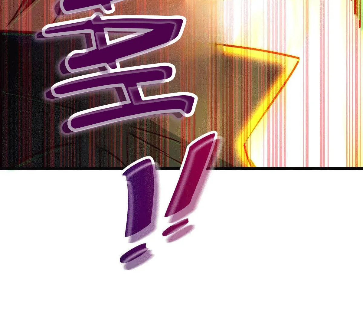 Read Above Myriads chapter 71 image 125 on Lezhin