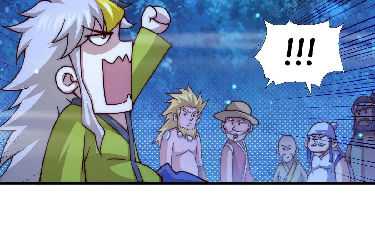 Read Above Myriads chapter 87 image 23 on Lezhin