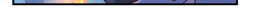 Read Above Myriads chapter 90 image 93 on Lezhin