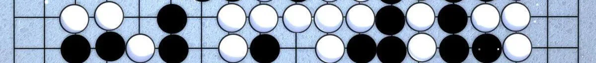 Above Myriads Chapter 95 page 86 - 