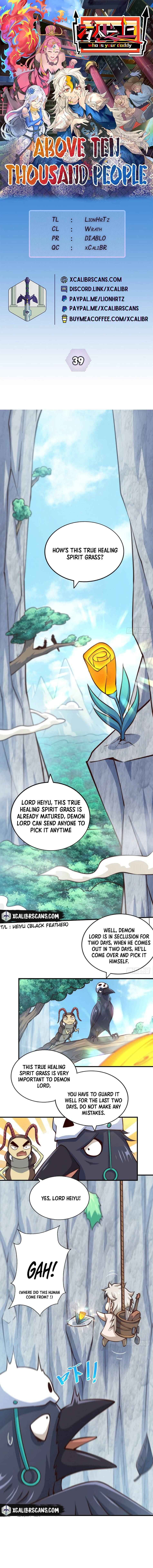 Read Above Ten Thousand People (Colored) chapter 39 image 0 on Lezhin