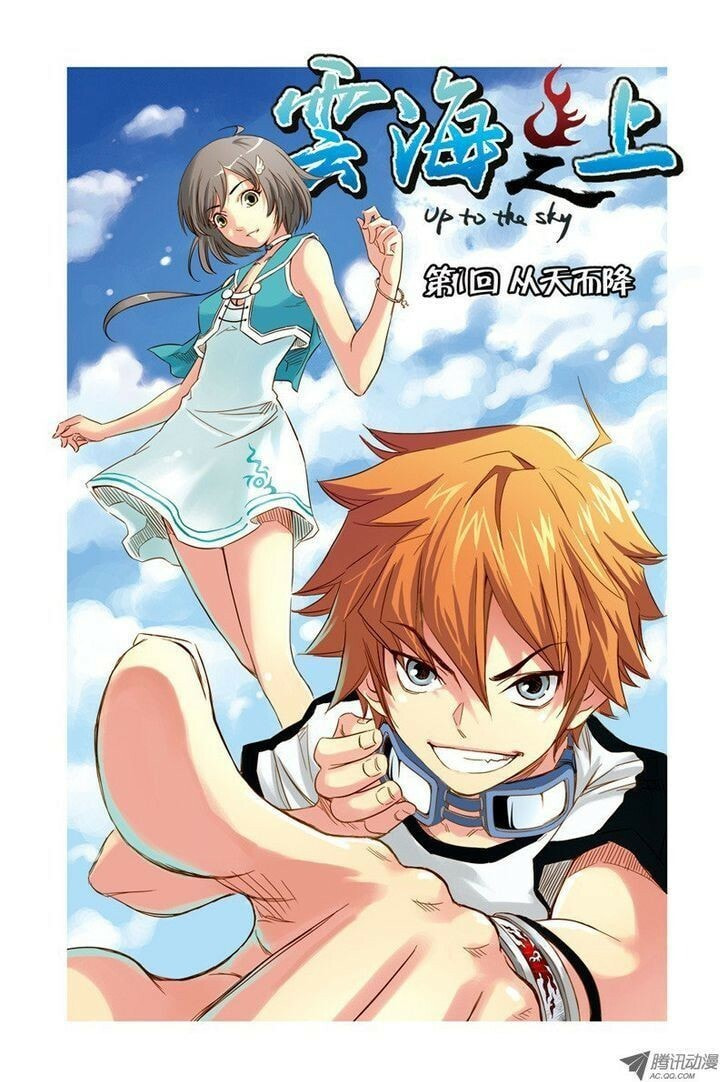 Read Above the Cloud Sea (Colored) chapter 1.1 image 1 on Lezhin