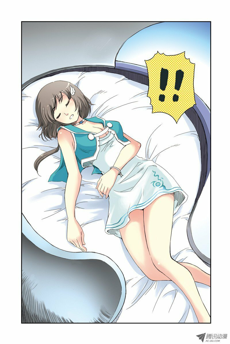 Read Above the Cloud Sea (Colored) chapter 1.2 image 4 on Lezhin
