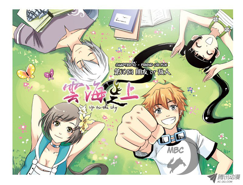 Read Above the Cloud Sea (Colored) chapter 10.1 image 1 on Lezhin