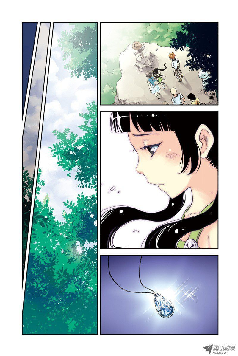 Read Above the Cloud Sea (Colored) chapter 10.3 image 3 on Lezhin