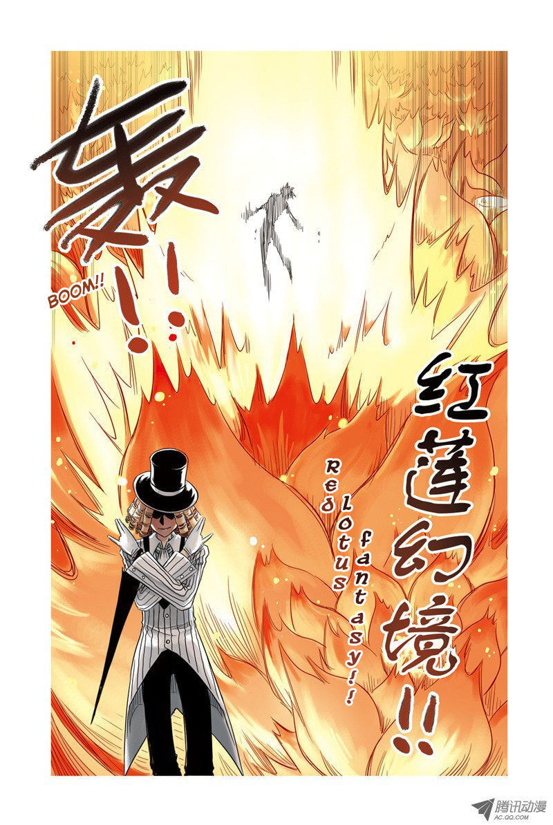 Read Above the Cloud Sea (Colored) chapter 10.3 image 8 on Lezhin