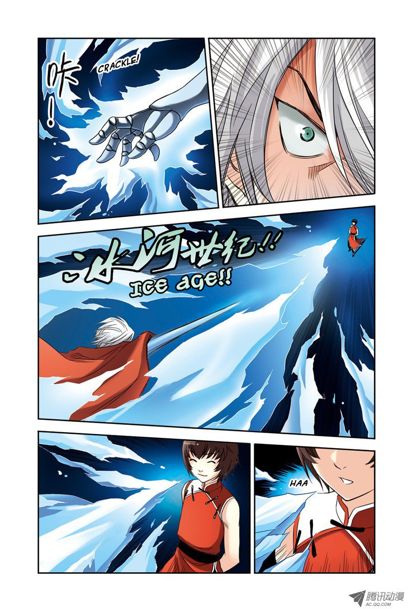 Read Above the Cloud Sea (Colored) chapter 12.1 image 8 on Lezhin