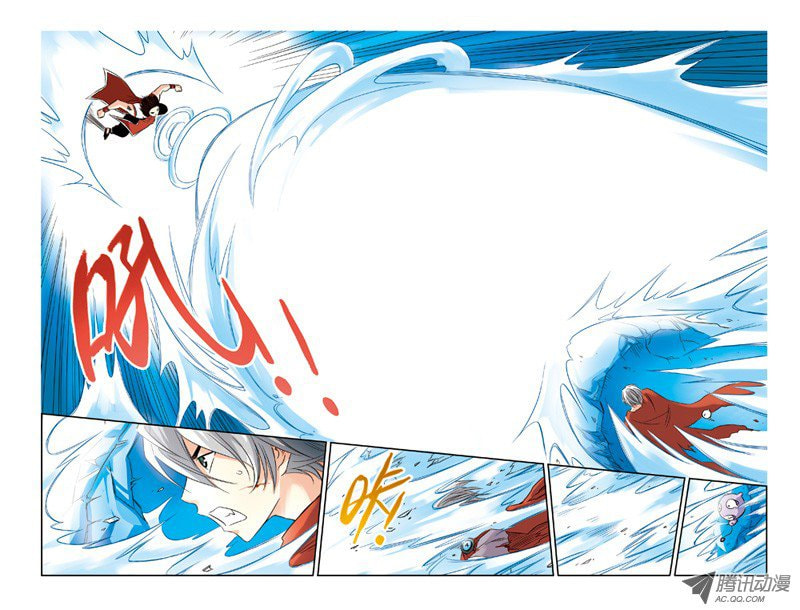 Read Above the Cloud Sea (Colored) chapter 13.2 image 7 on Lezhin