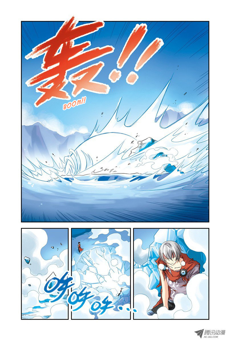 Read Above the Cloud Sea (Colored) chapter 13.3 image 1 on Lezhin