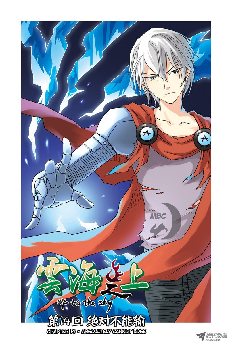 Read Above the Cloud Sea (Colored) chapter 14.1 image 1 on Lezhin