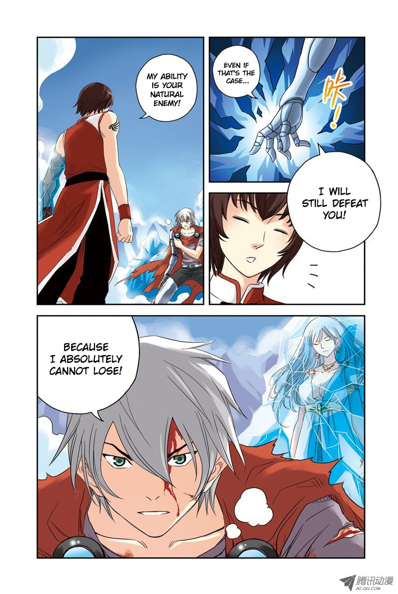 Read Above the Cloud Sea (Colored) chapter 14.1 image 2 on Lezhin