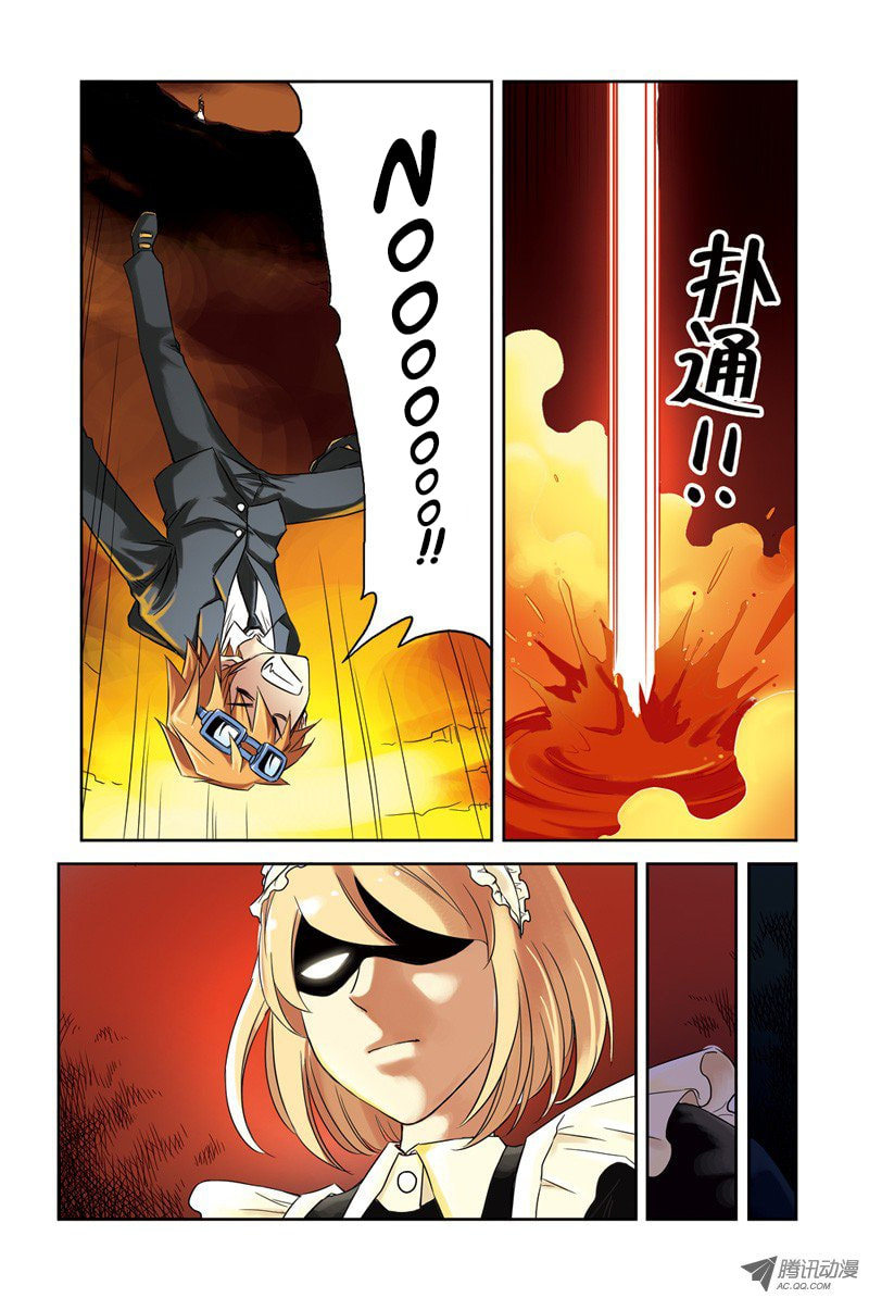 Read Above the Cloud Sea (Colored) chapter 15.1 image 4 on Lezhin