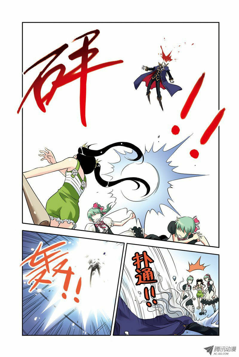 Read Above the Cloud Sea (Colored) chapter 15.3 image 5 on Lezhin