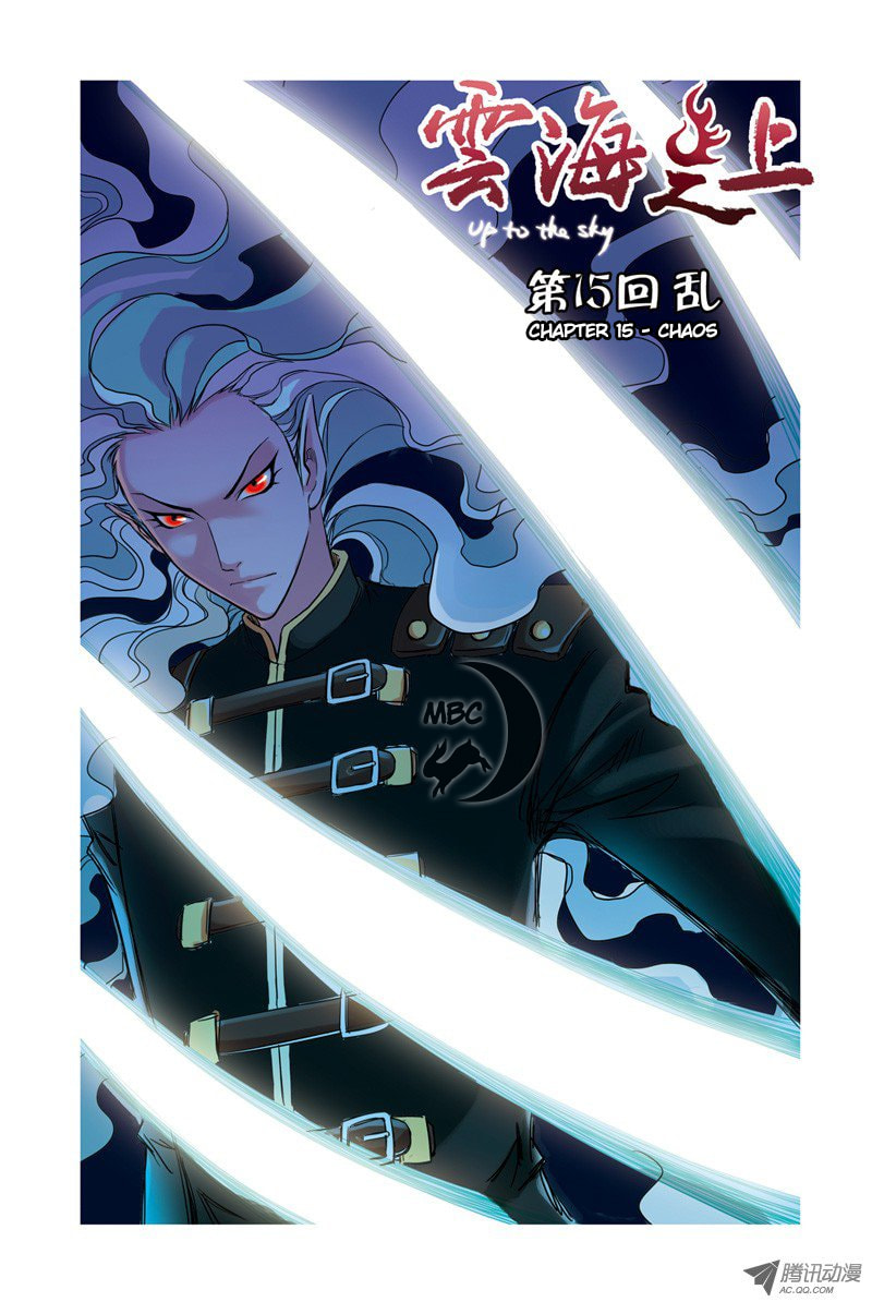Read Above the Cloud Sea (Colored) chapter 16.1 image 1 on Lezhin