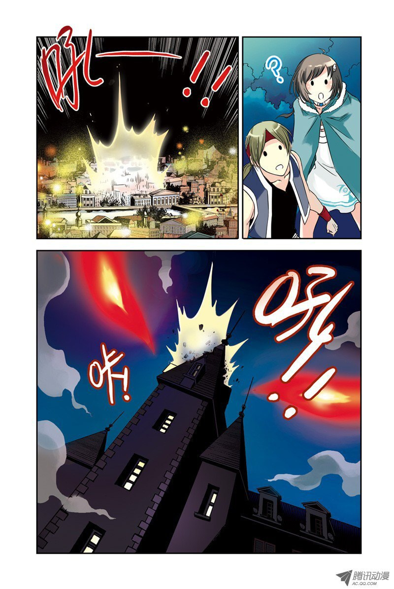 Read Above the Cloud Sea (Colored) chapter 16.1 image 2 on Lezhin