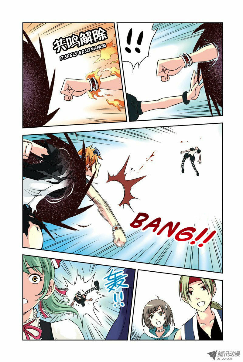 Read Above the Cloud Sea (Colored) chapter 17.3 image 1 on Lezhin