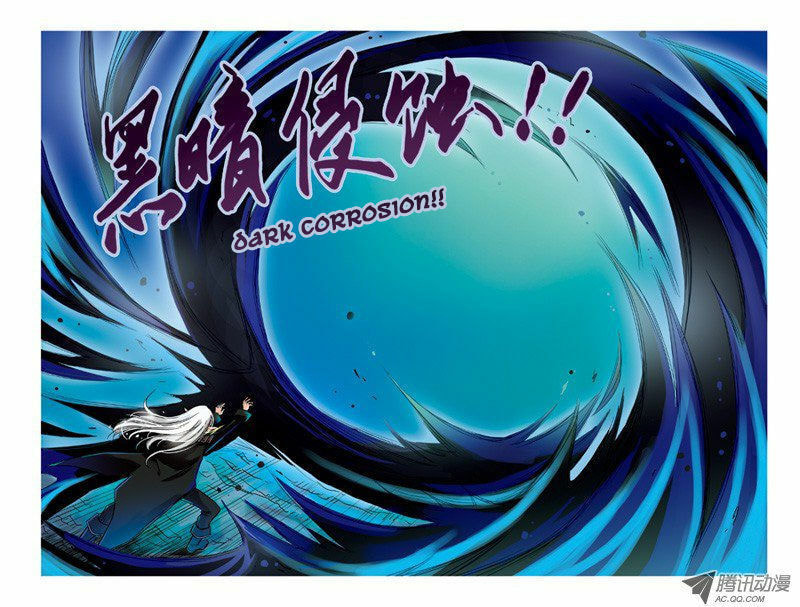 Read Above the Cloud Sea (Colored) chapter 19.2 image 3 on Lezhin