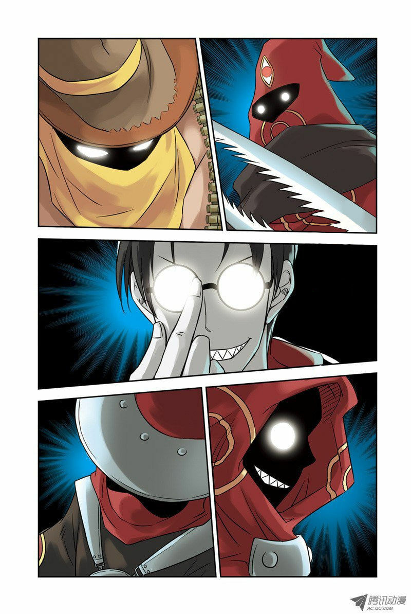 Read Above the Cloud Sea (Colored) chapter 20.3 image 8 on Lezhin