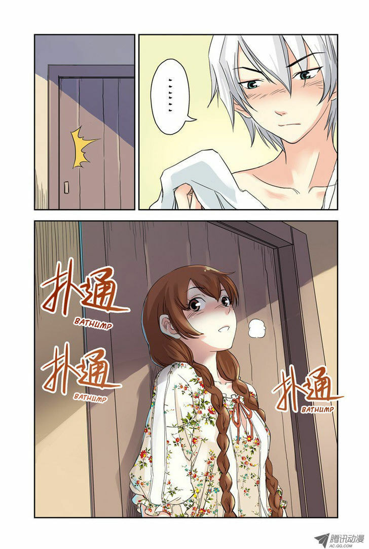 Read Above the Cloud Sea (Colored) chapter 21.2 image 4 on Lezhin
