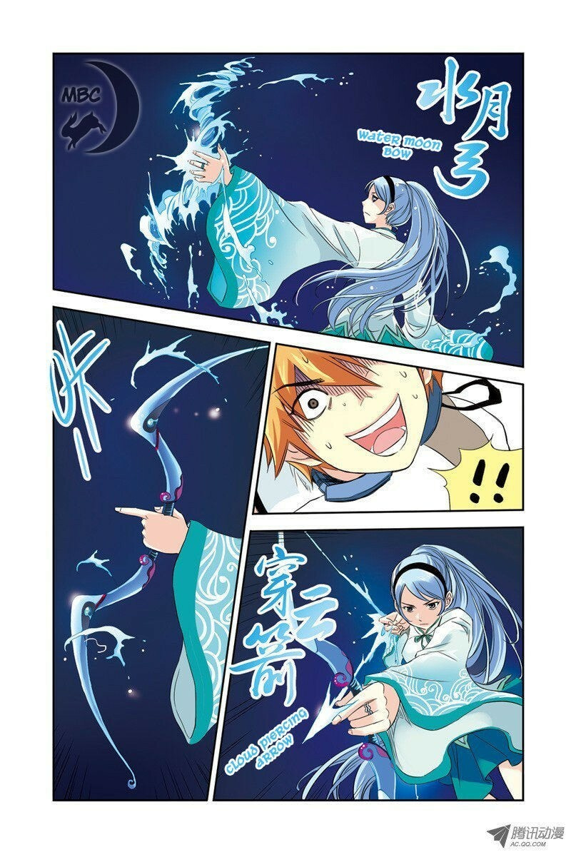 Read Above the Cloud Sea (Colored) chapter 23.1 image 6 on Lezhin
