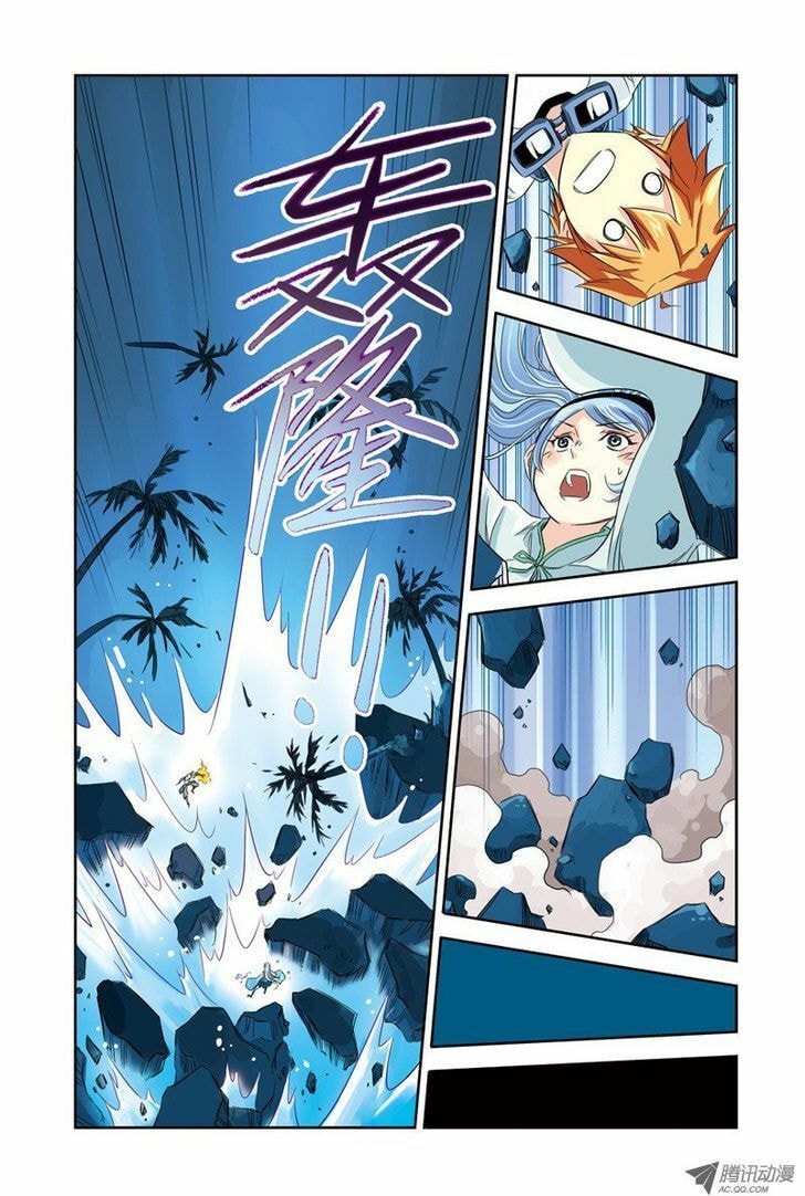 Read Above the Cloud Sea (Colored) chapter 23.2 image 3 on Lezhin